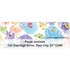 Painterly Floral Address Labels